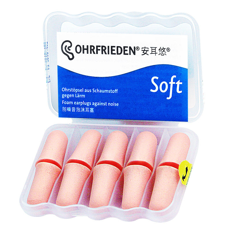 安耳悠德国防噪音睡眠睡觉打呼噜隔音耳塞工作寝室吵神器宿舍吵闹