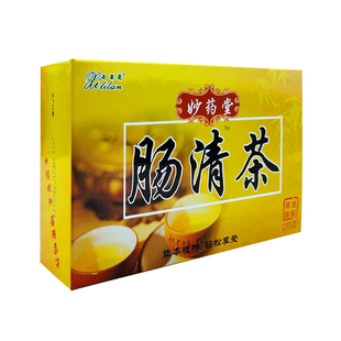妙药堂肠清茶清茶肠排便宿顽固型润通肠成人儿童男女便秘者常润茶