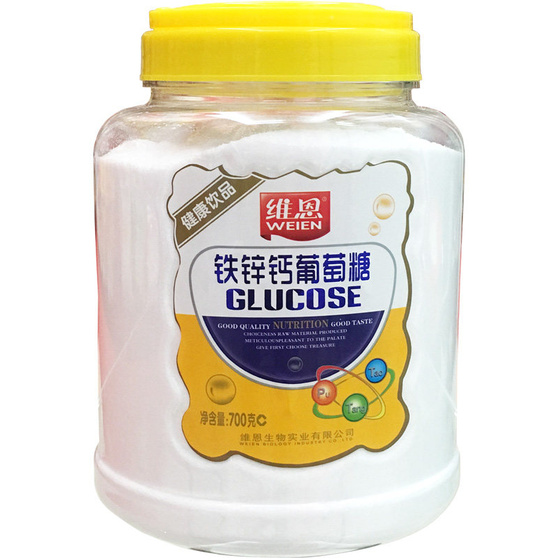 维恩葡萄糖粉700g罐装铁辛钙健身运动瓶装食用纯净正常包装包邮