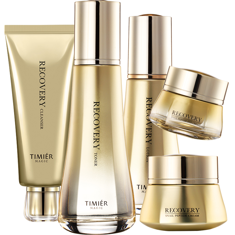 婷美美肌蜗牛寡肽原液套装补水保湿护肤化妆品娇兰佳人官方正品女