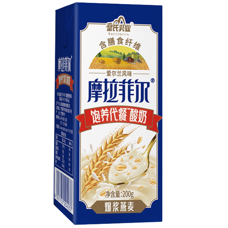 皇氏乳业摩拉菲尔饱养代餐酸奶200g12盒早餐奶整箱