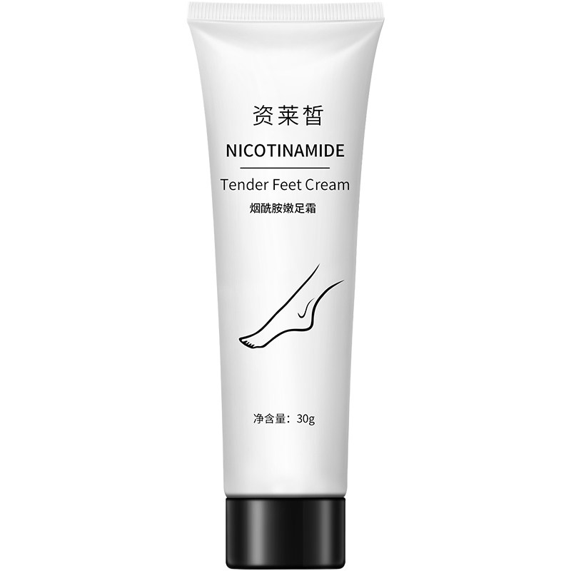 烟酰胺护脚霜防磨脚膏擦脚霜护足霜女保湿补水润足修护润足资莱皙