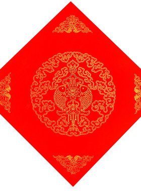 写福字的红纸万年红福字斗方空白手写对联春联纸加厚烫金春节大红