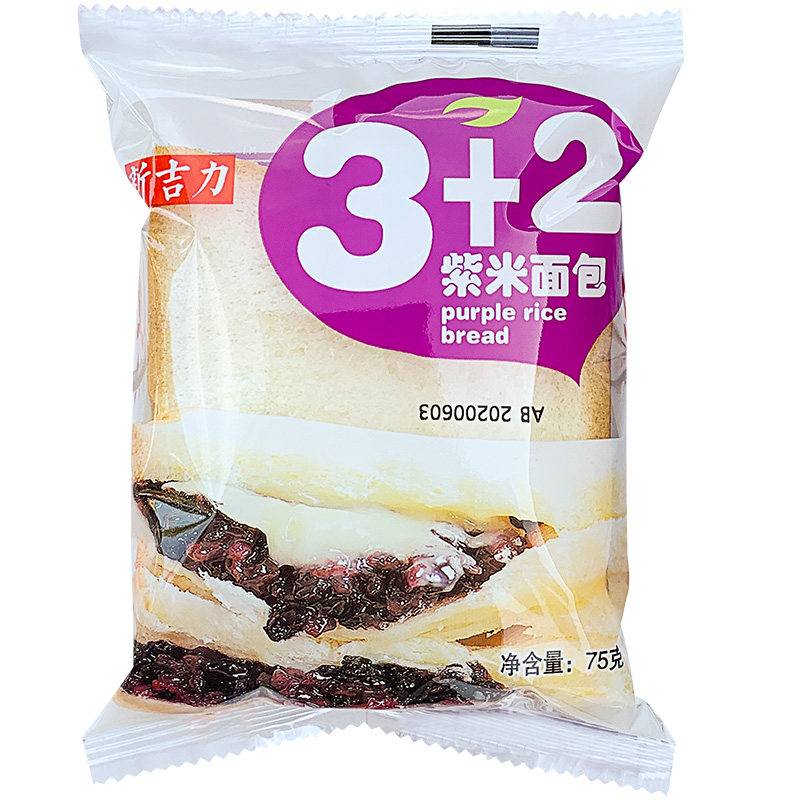 新吉力3 2紫米面包奶酪软糯米夹心吐司三明治紫薯蛋糕3加2零食品