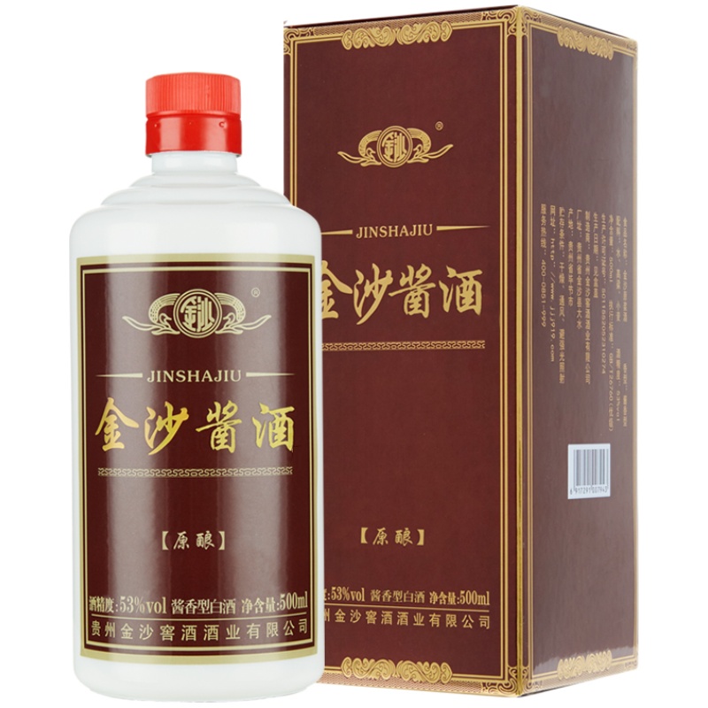 推广试饮 贵州金沙原酿53度粮食酱香型酒高度粮食白酒单瓶500ml