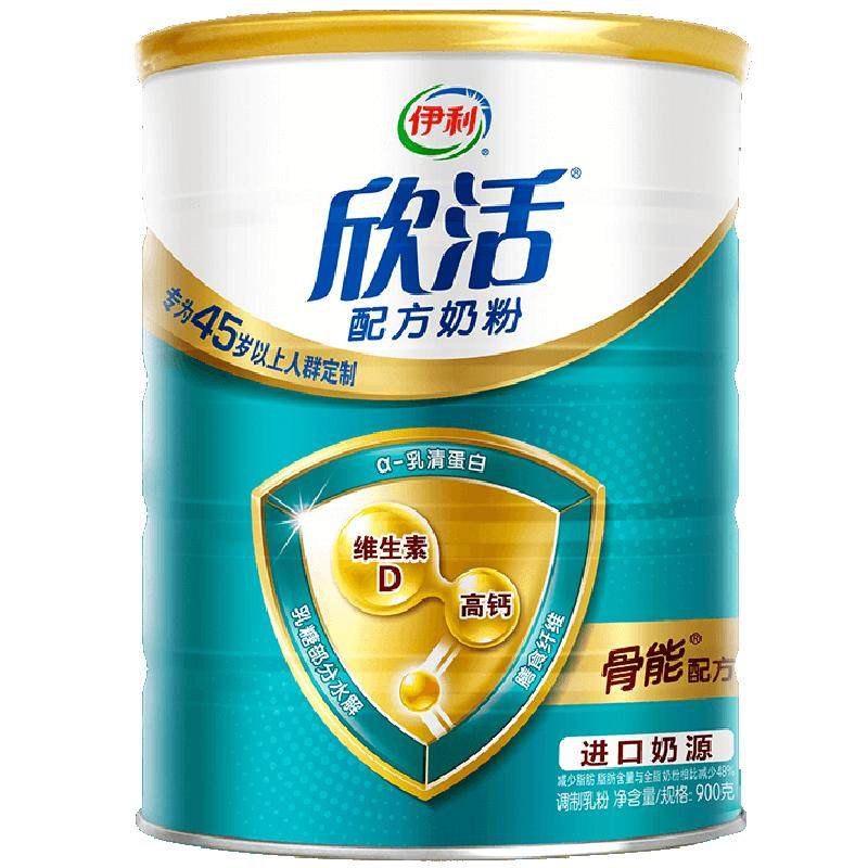 伊利官方旗舰店 欣活骨能配方奶粉900g/罐高钙配方添加乳铁蛋白