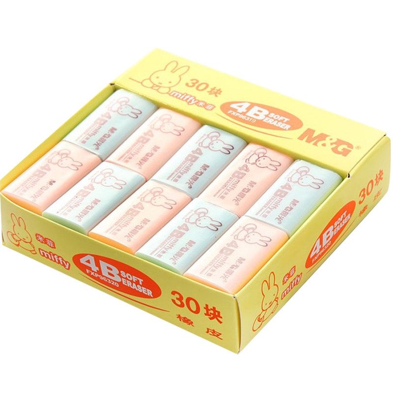 晨光橡皮小学生擦得干净4b儿童像皮象皮米菲不留痕2b文具用品创意卡通