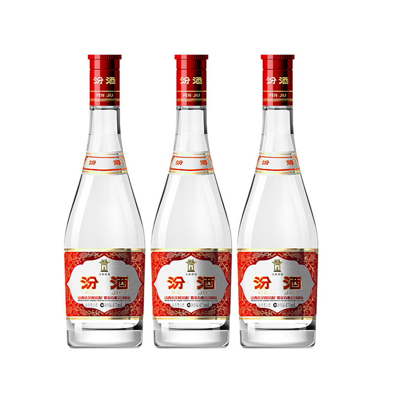 汾酒官方授权山西汾酒杏花村42度红盖475ml三瓶清香型粮食酒白酒