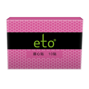 fonce/梵西六胜肽抗皱保湿蚕丝面膜女补水保湿提拉紧致面部护肤品