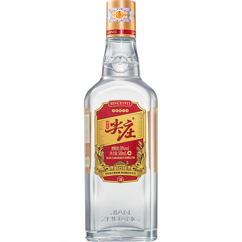 五粮浓香尖庄大光50度绵柔白酒纯粮食浓香型瓶装光瓶500ml6整箱