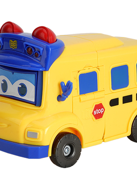 正版百变校巴歌德变形儿童玩具车