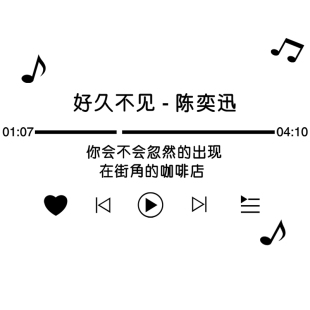 墙纸自粘背景墙网红墙贴纸装饰卧室贴咖啡厅好久不见歌词文字贴画