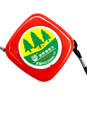 8限时月销 5天猫商城浙江 金华去看看起朋旗舰店测树软围尺胸径尺 量