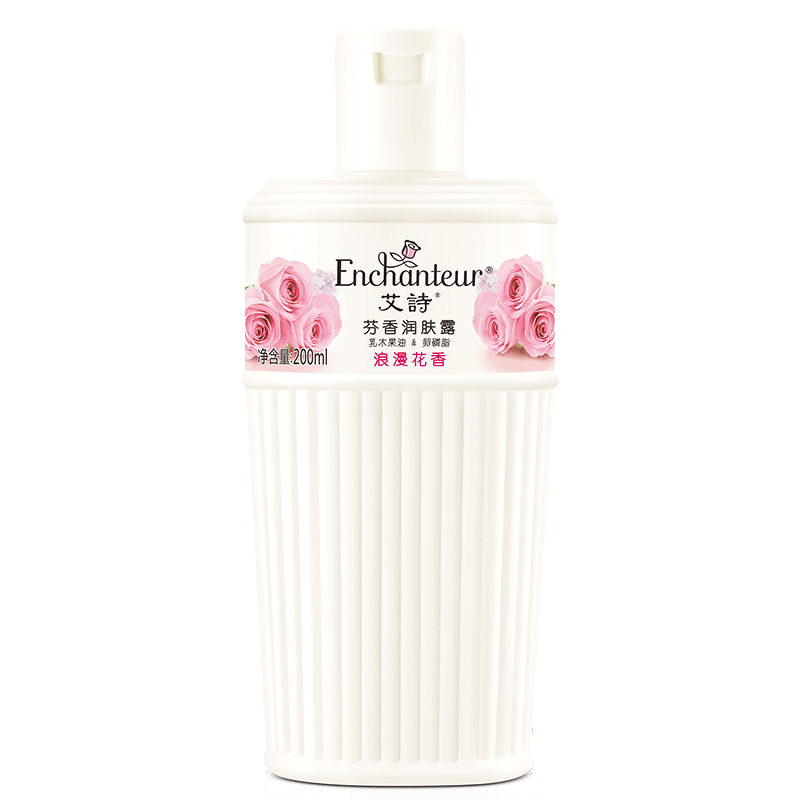 艾诗花香润肤露保湿乳男女留香补水滋润嫩滑舒缓干裂修护身体乳