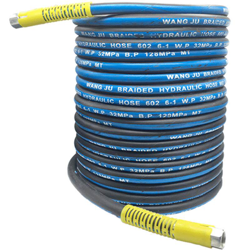 高压洗车水管清洗机适用黑猫2380钢丝管刷车泵专用配件家用558型