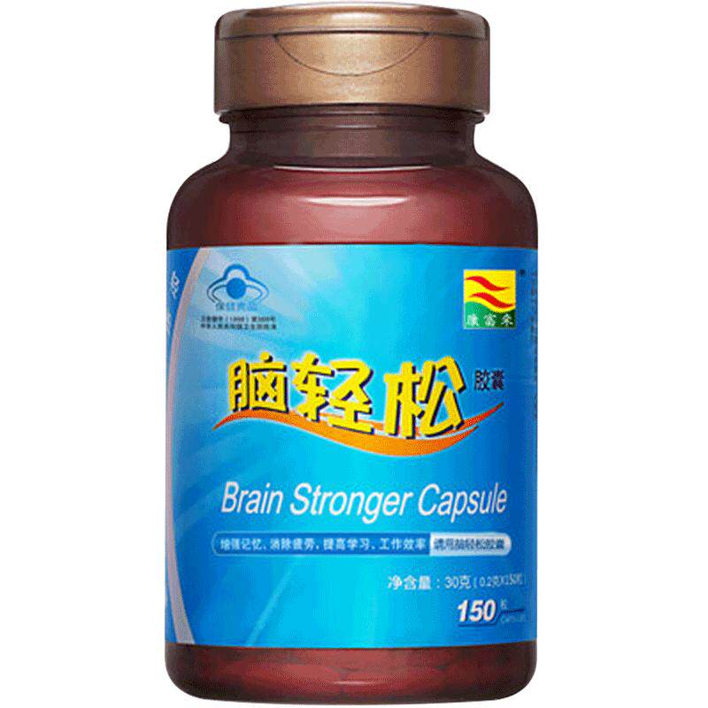康富来脑轻松胶囊150粒 青少年学生抗疲劳改善记忆 - 壹号大药房旗舰