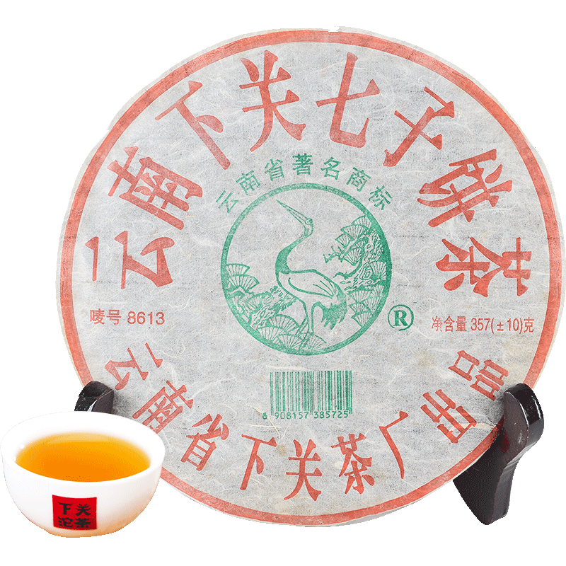 云南下关七子饼茶 2007年下关8613泡饼茶357g左右普洱生茶