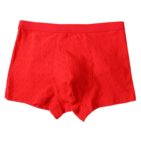 4条盒装 男士本命年红内裤男平角裤纯棉四角裤青年结婚大红色内裤