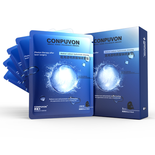康普沃医用面膜淡化痘印美白黑膜
