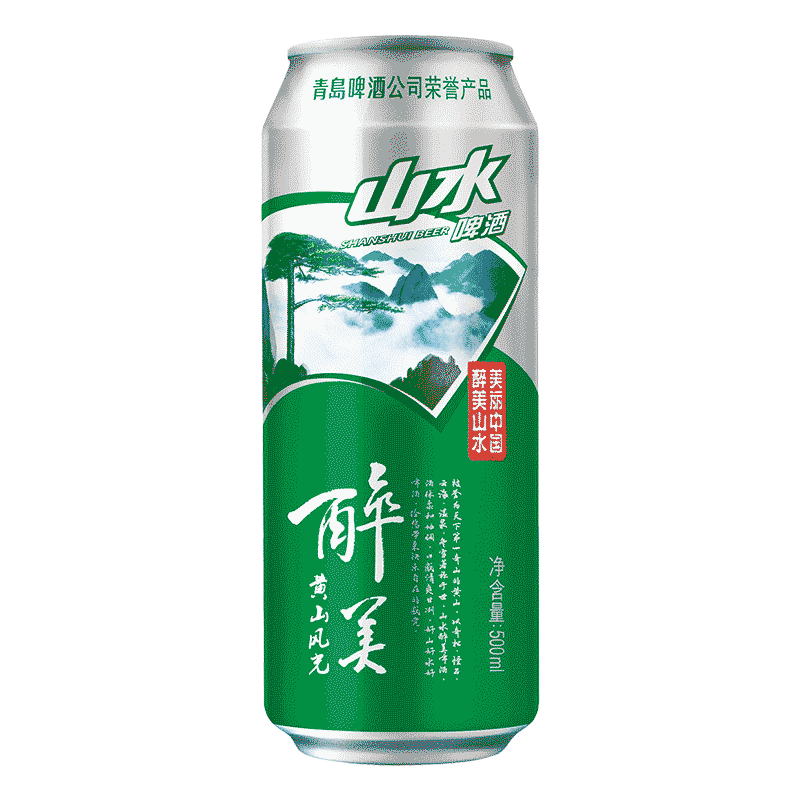 青岛山水醉美黄山风光整箱*黄啤酒