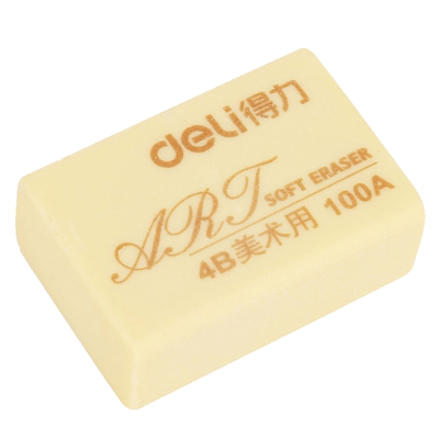 得力橡皮7534学生儿童美术文具橡皮擦4b 绘图考试美术橡皮包邮