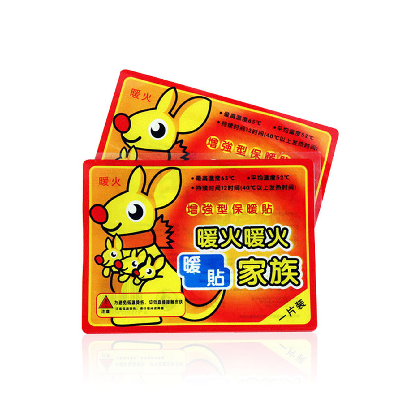 暖宝宝自发热防寒保暖全身腰腹部暖热贴自发热冬季暖暖贴热帖正品