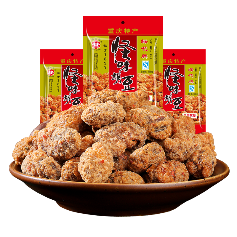 蝶花牌怪味胡豆500克/袋重庆特产怀旧零食小吃蚕豆炒货麻辣美食