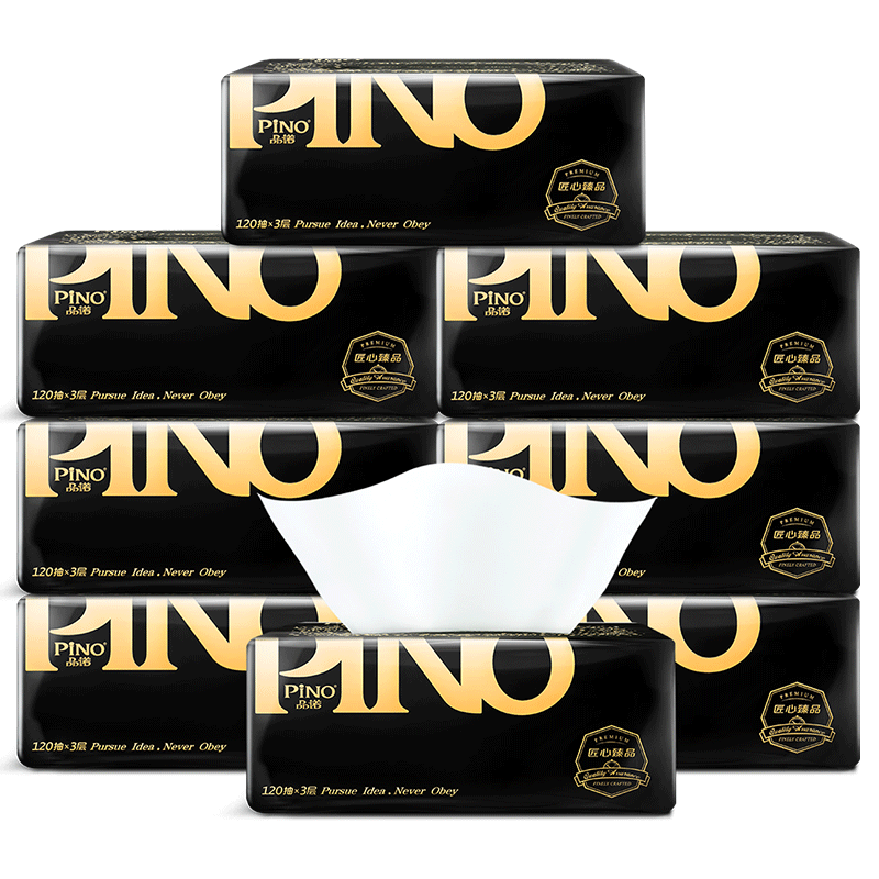 心相印抽纸 品诺黑白经典系列3层120抽8包提装抽取式卫生纸巾