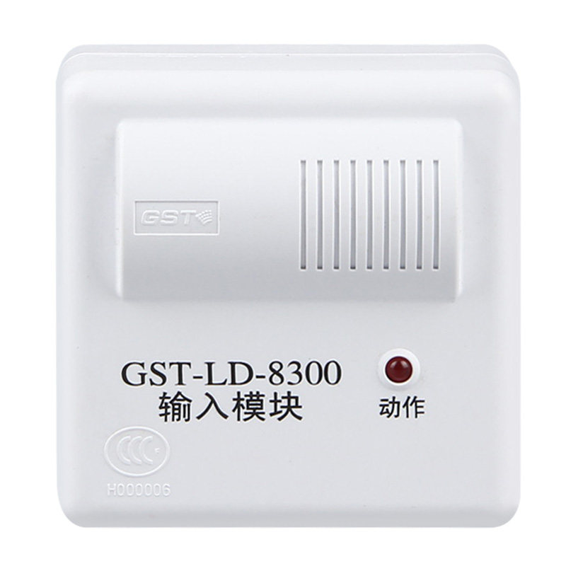 海湾gst-ld-8300输入模块8300a消防模块监视模块原装正品现货闪发