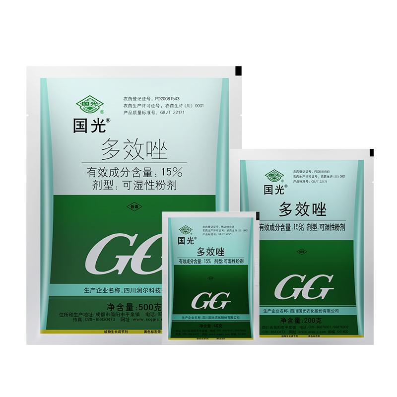 国光15%多效唑果树植物花卉多肉矮化剂矮壮素控制生长生长调节剂