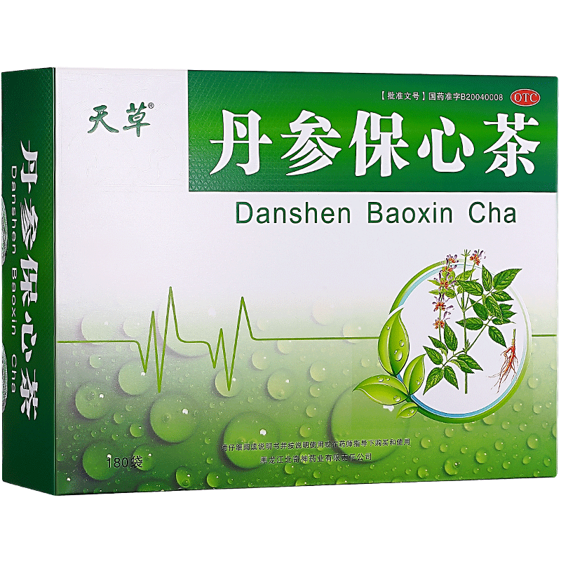 天草丹参保心茶180袋 胸闷冠心病心血管药品丹心茶官方旗舰店正品
