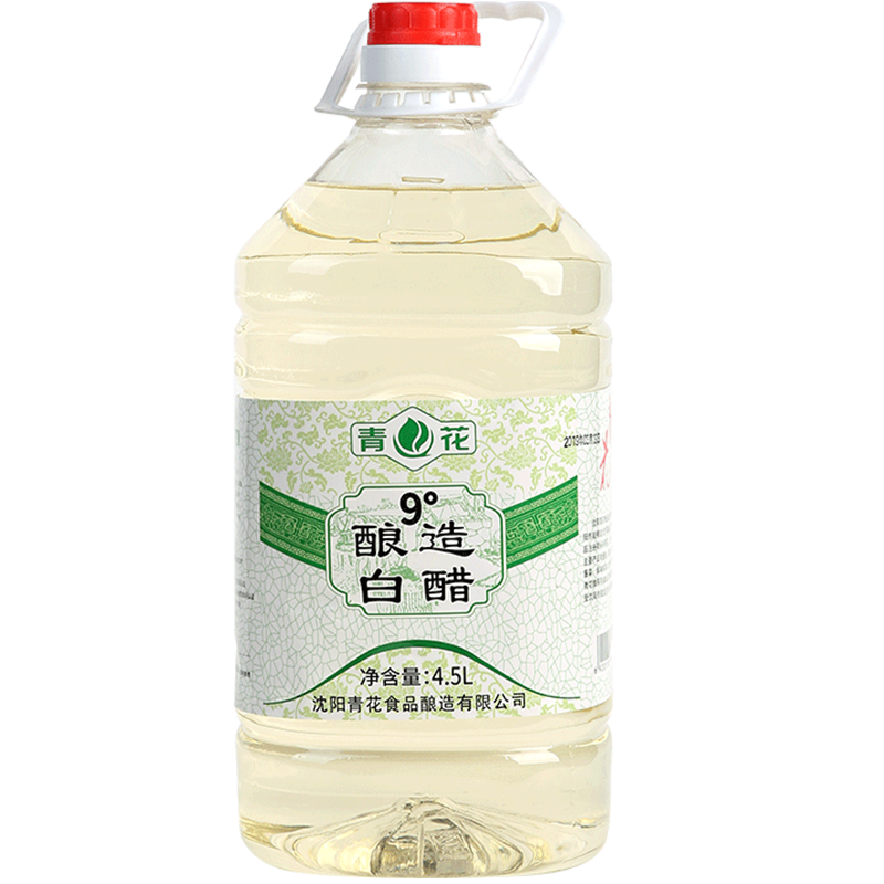 青花白醋杀菌消毒家用食用泡脚醋