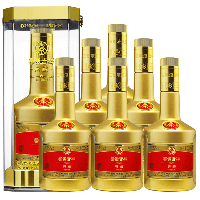 五粮液 富贵吉祥·典藏 52度浓香型白酒 500ml*6瓶