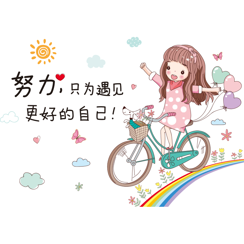 3d立体墙贴纸贴画墙壁纸卧室温馨网红房间背景墙装饰墙纸自粘创意