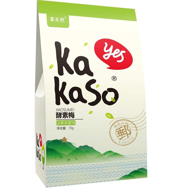 kakaso酵素梅清净颜青梅果 10元券