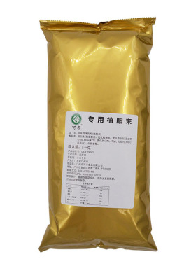 可卡特调咖啡伴侣配料 1kg奶茶原料