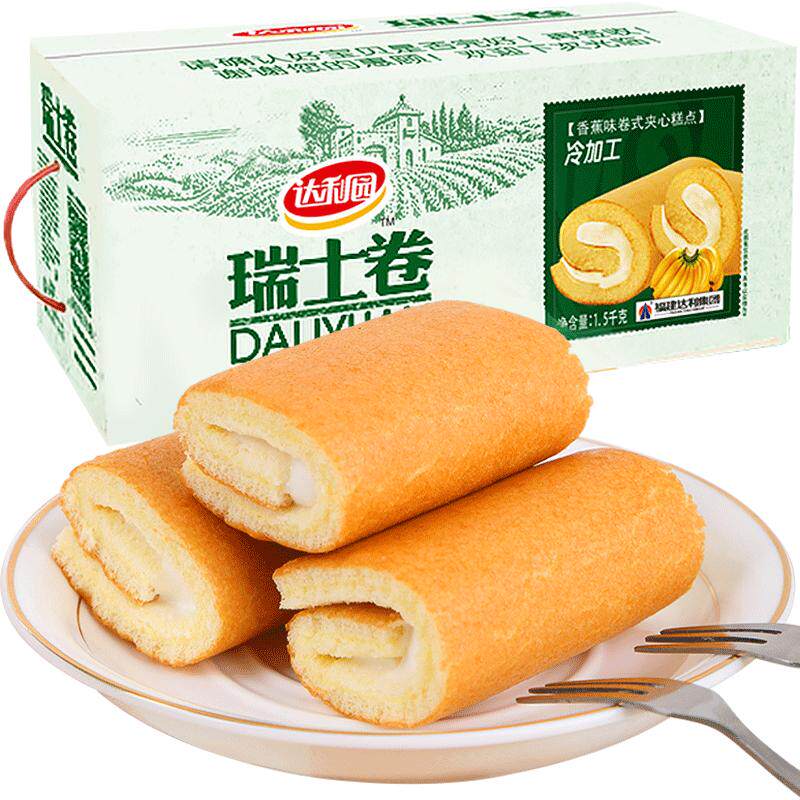 达利园瑞士卷蛋糕整箱早餐速食懒人好吃的代餐小零食品面包排行榜