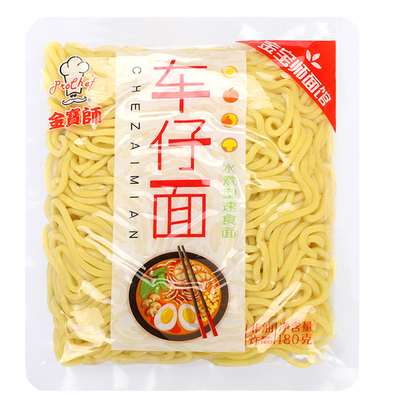 车仔面带酱港式泡面宿舍寝室方便面热干面拌面免煮速食食品整箱装