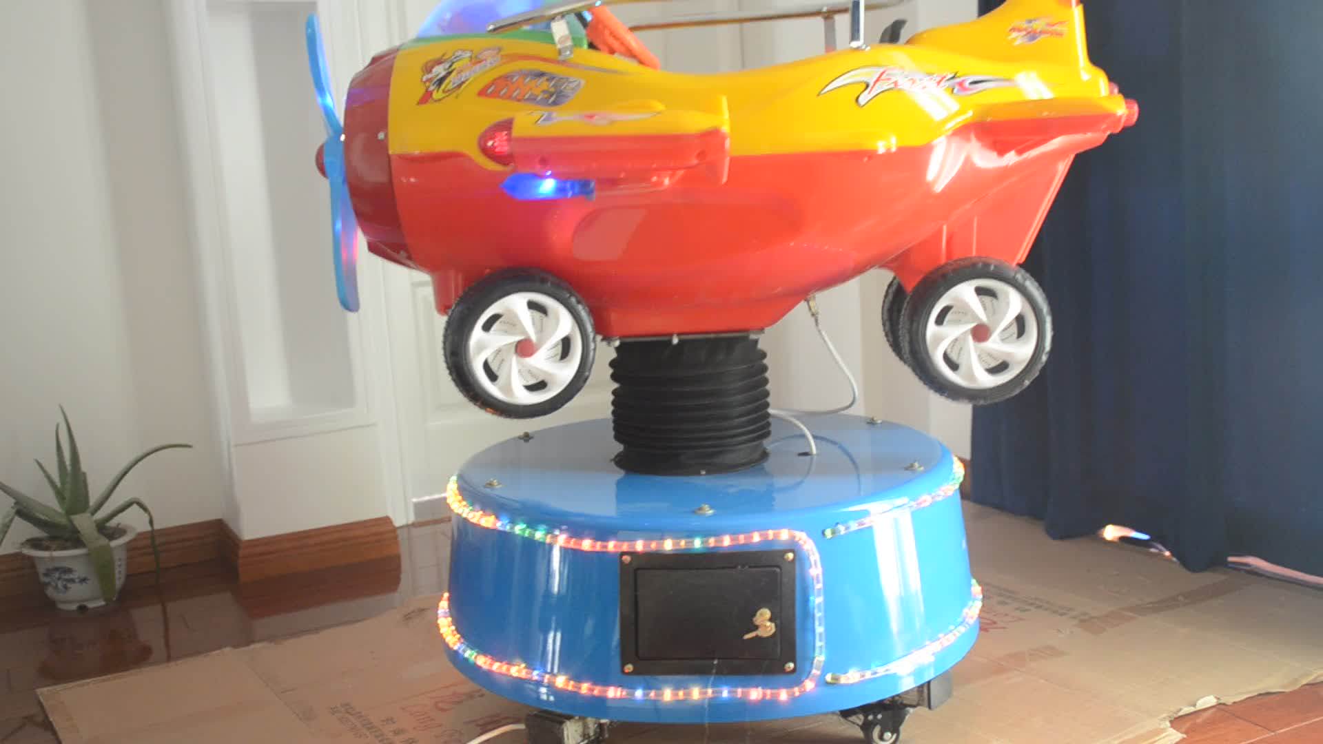 直销旋转升降摇摇车 小鸟飞机摇摇车旋转升降儿童电动投币车