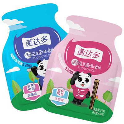 菌达多益生菌儿童咀嚼片小零食糖果学生牛奶蓝莓味儿童奶片钙片