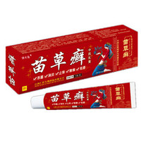 百姓淘宝店铺(新收录) - 店铺标签 - 挖东西