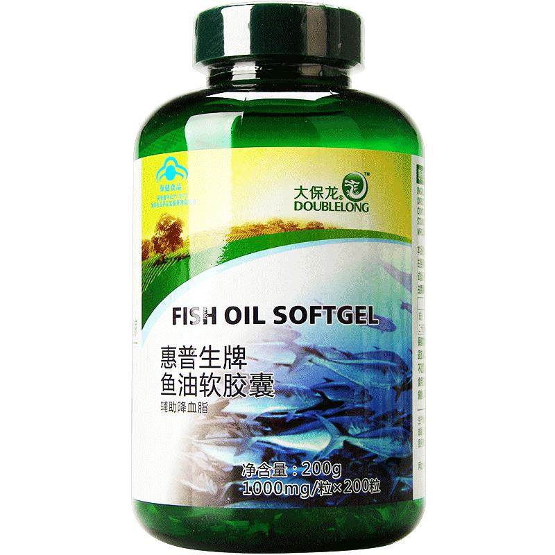 大保龙 鱼油软胶囊 200粒深海鱼油中老年人辅助降血脂400粒 - 大参林