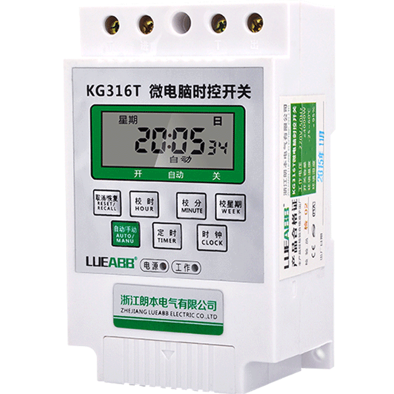 电源定时器kg316t微电脑时控开关路灯时间控制器220v全自动大功率