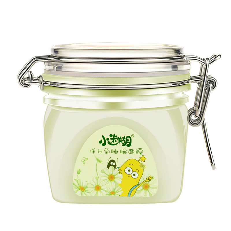 小迷糊洋甘菊睡眠面膜补水保湿舒缓平衡免洗提亮肤色男女学生正品