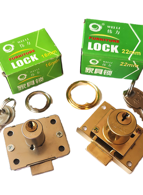 伟力抽屉锁柜子锁小暗锁柜台暗锁