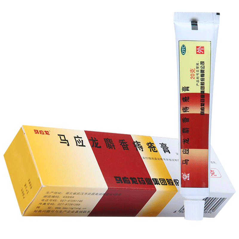 马应龙麝香痔疮膏药20g阿里健康 - 大淘客联盟