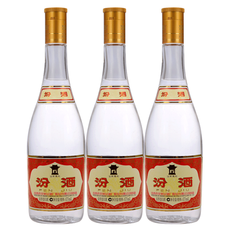 汾酒53度黄盖汾475ml三瓶装山西杏花村清香型高粱酒国产白酒