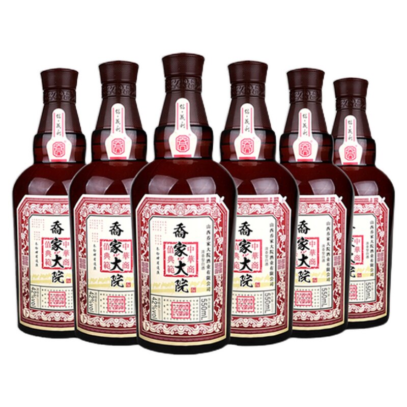 乔家大院壹斤壹两白酒42度550ml清香型整箱特价装纯粮食口粮酒水