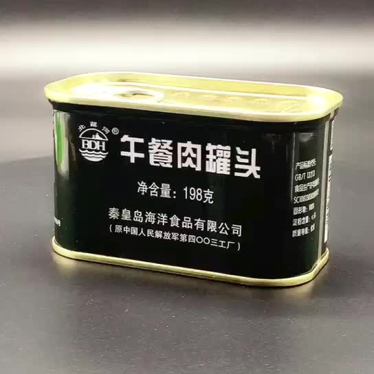 猪肉午餐肉肉类罐头出售,中国军用罐头
