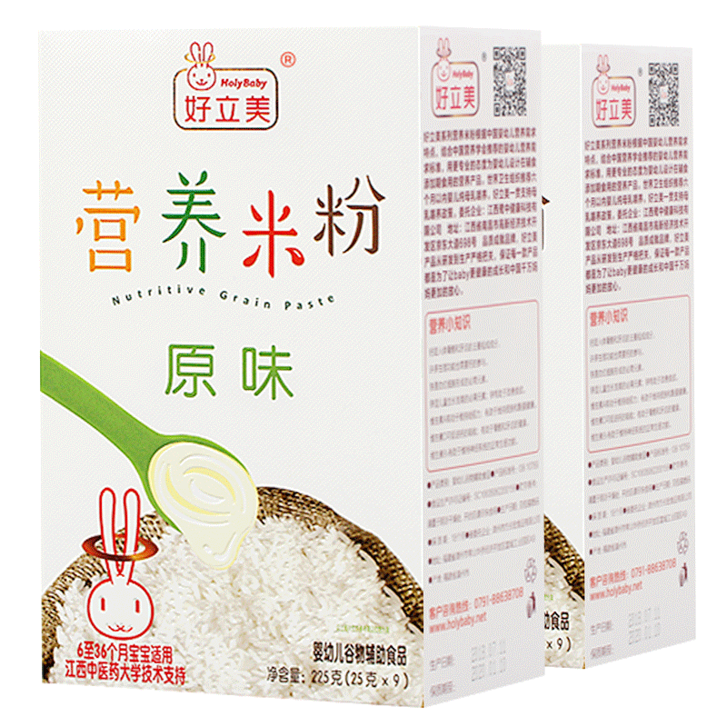【江中好立美】宝宝辅食营养面条x2盒 - 惠券直播